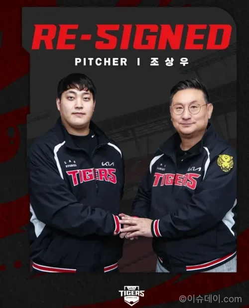 조상우